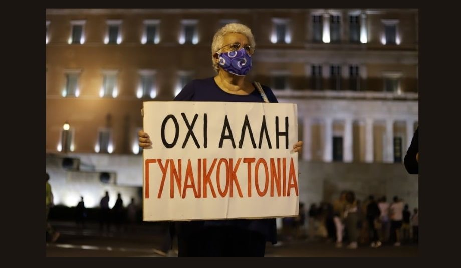 PHOTEINE_SIANOU_fa