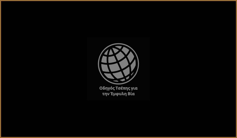 ODEGOS_TSEPES_fa