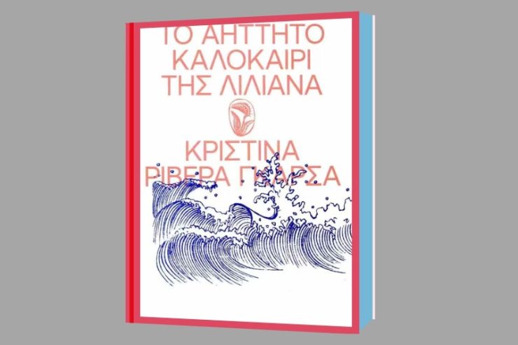 to_aitito_fa