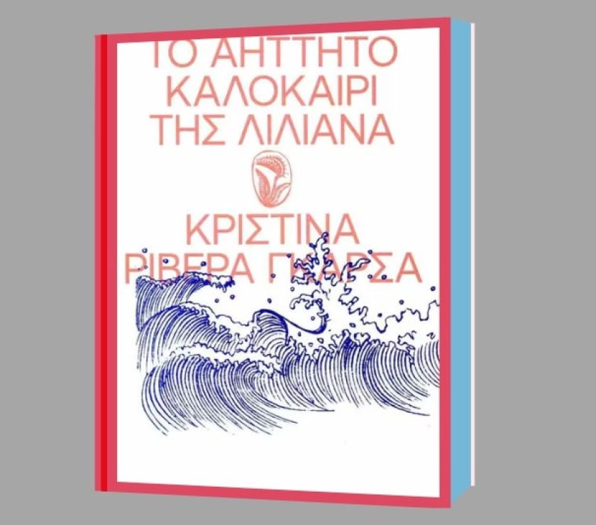 to_aitito_fa