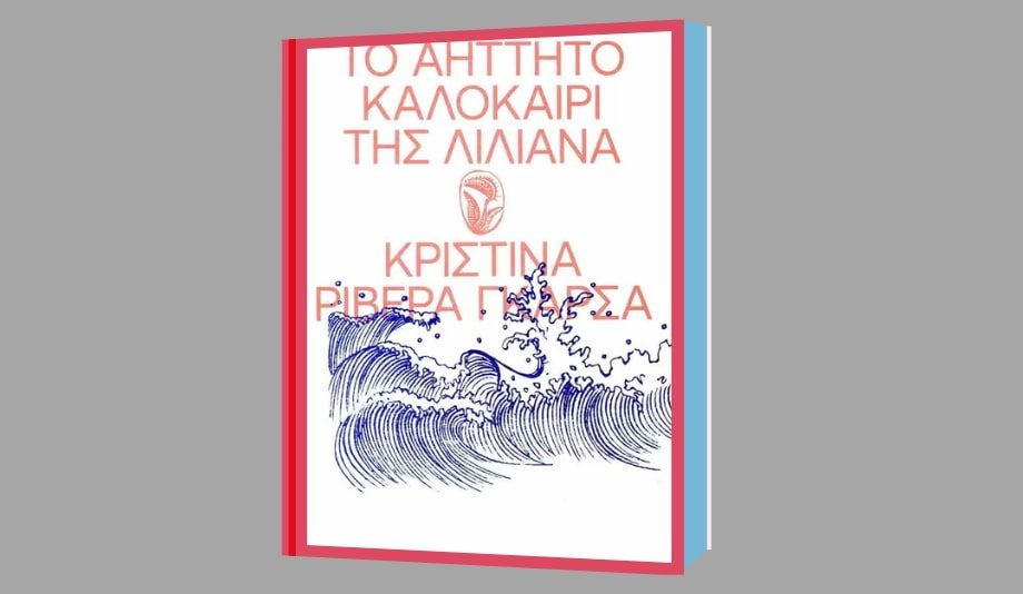 to_aitito_fa